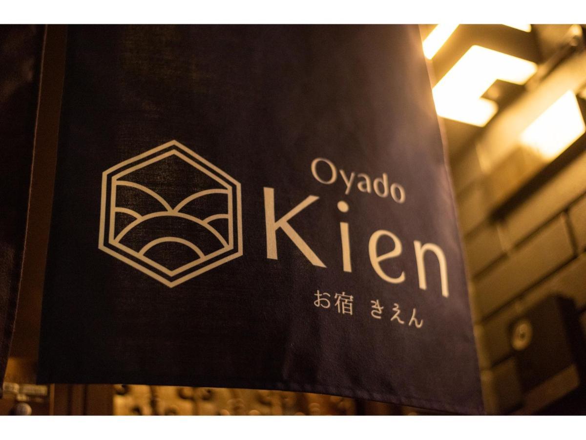 Oyado Kien Ryogoku Hotel Tokió Kültér fotó