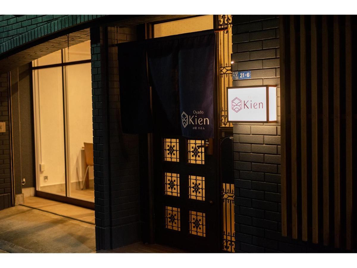 Oyado Kien Ryogoku Hotel Tokió Kültér fotó