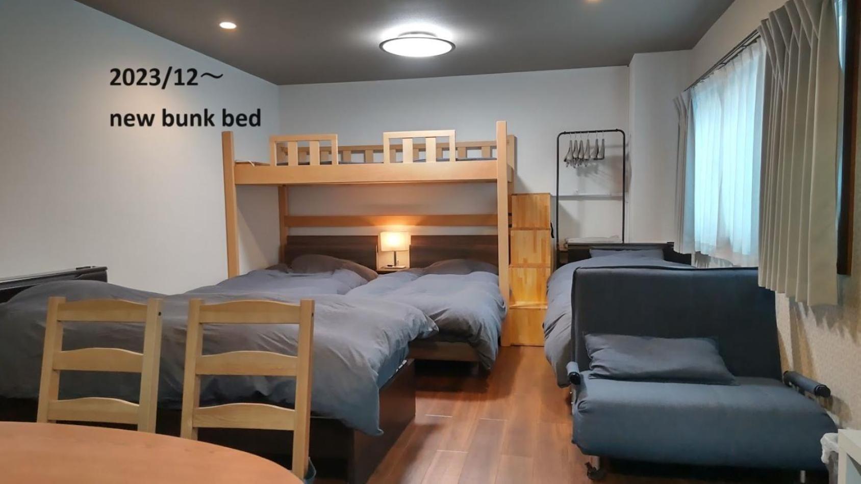 Oyado Kien Ryogoku Hotel Tokió Kültér fotó