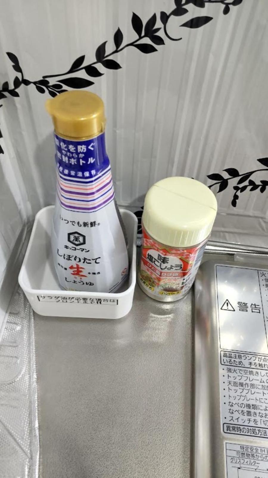 Oyado Kien Ryogoku Hotel Tokió Kültér fotó